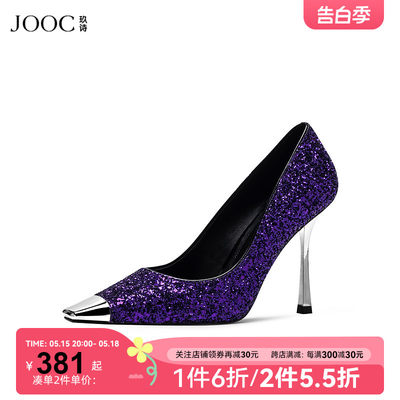 细高跟鞋JOOC/玖诗格利特金属