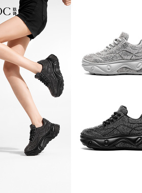 JOOC玖诗水钻老爹鞋2025春夏新款厚底运动休闲鞋系带时尚女鞋7198