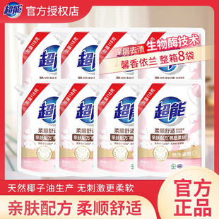 馨香依兰家用植萃持久留香 118g 超能柔顺舒适洗衣液898g 780g