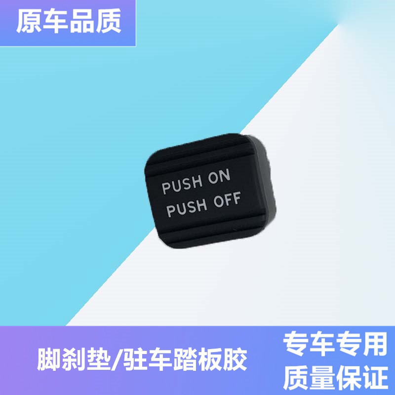 适配奥德赛CRV杰德讴歌艾力绅