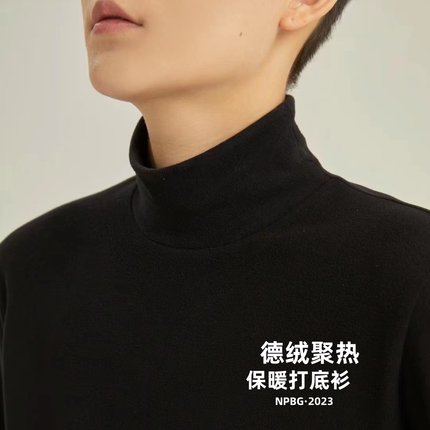 男士保暖内衣套装加绒加厚秋衣秋裤男款冬季打底衫半高领男式上衣