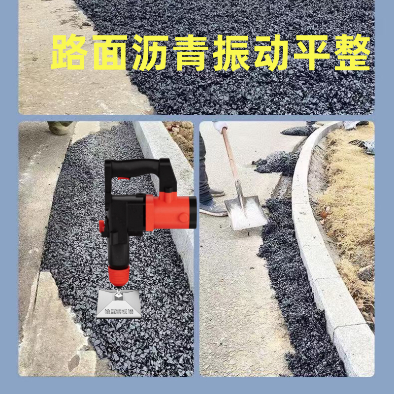夯土地基沥青震动平整建筑垃圾破碎化工原理结晶压碎混凝土震动,五金/工具,打夯机,淘宝优惠券,粉丝福利购,淘宝优惠卷