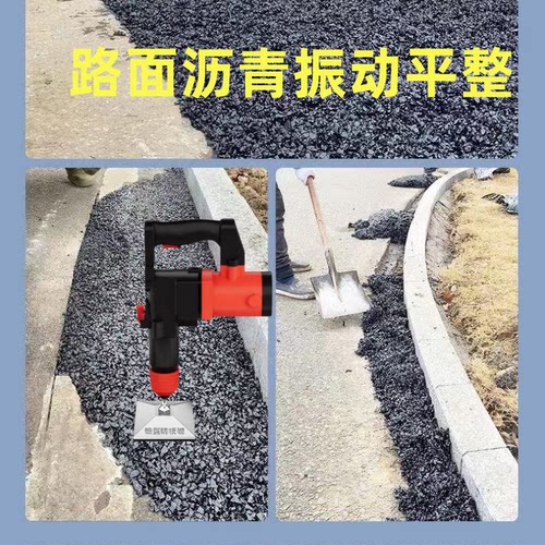 夯土地基沥青震动平整建筑垃圾破碎化工原理结晶压碎混凝土震动