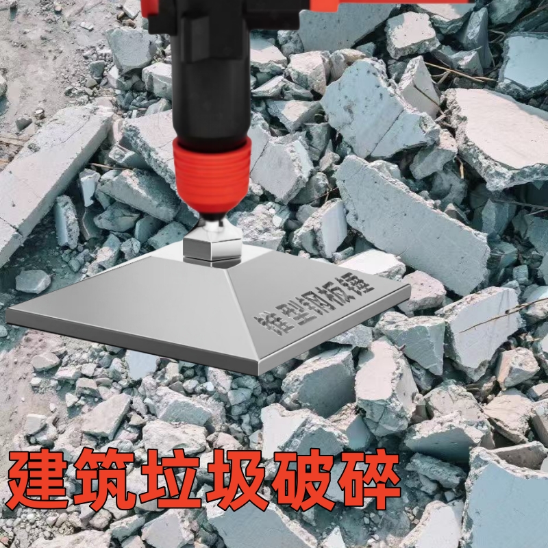 夯土沥青震动平整建筑垃圾破碎化工原理结晶压碎混凝土震动地基平