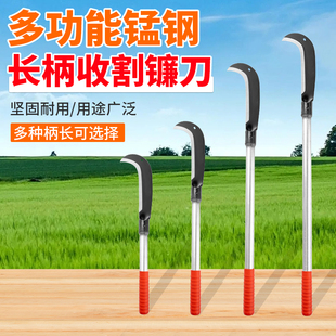 加长柄镰刀割草刀柴刀农用锰钢弯刀开路劈柴砍树刀锋利农用工具