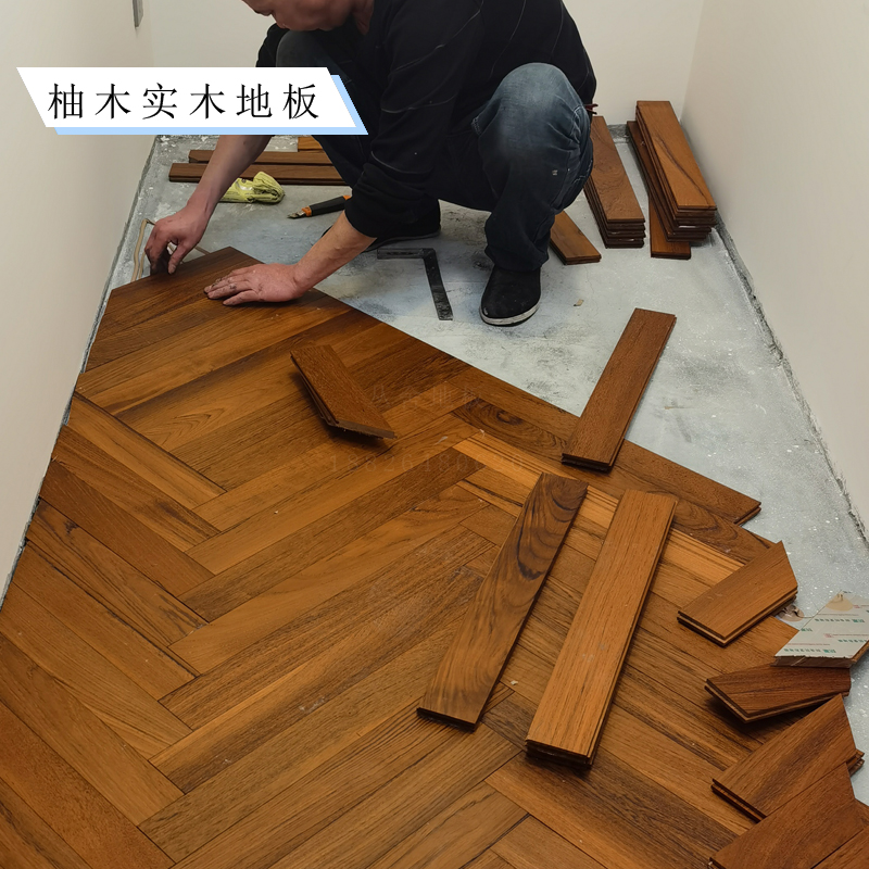 人字拼室内实木地板缅甸柚木丛舍