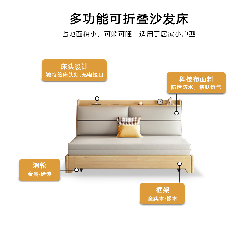 2023年新款北欧沙发床多功能两用小户型客厅阳台实木双人科技布床