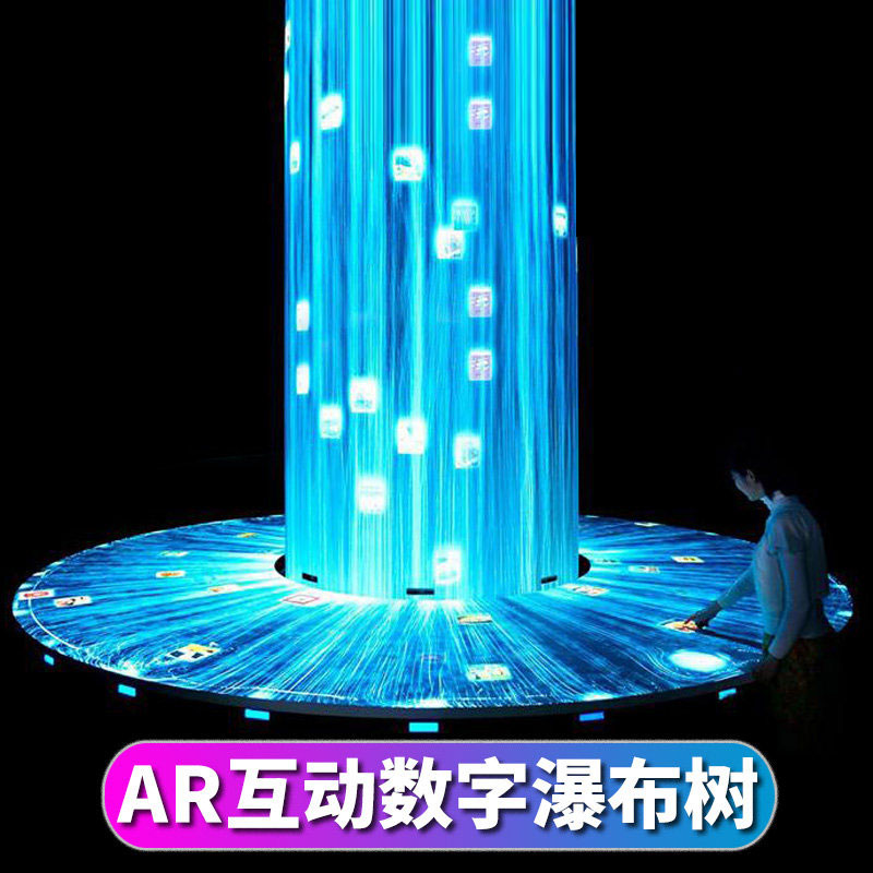 3d数字瀑布流信息交互柱瀑布树互动投影展示系统流式图片桌面led流水