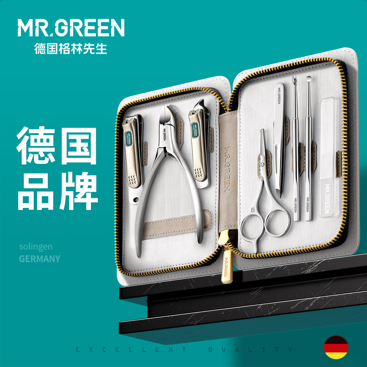 Mr.green德国指甲剪高档修甲套装图片