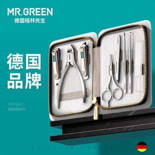 Mr.green德国格林先生指甲剪不锈钢修甲工具指甲钳高档指甲刀套装