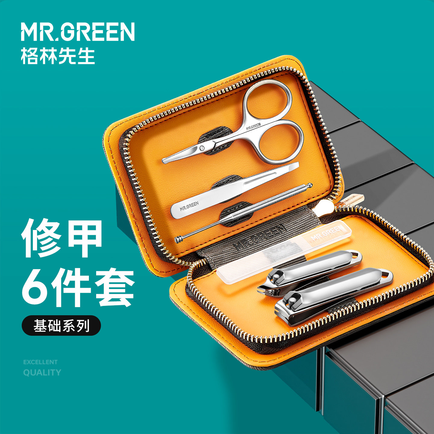Mr.green德国不锈钢指甲刀套装图片
