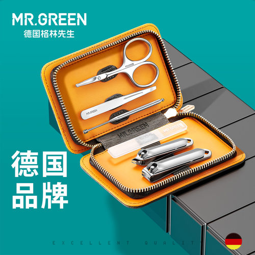 Mr.green德国不锈钢指甲刀套装
