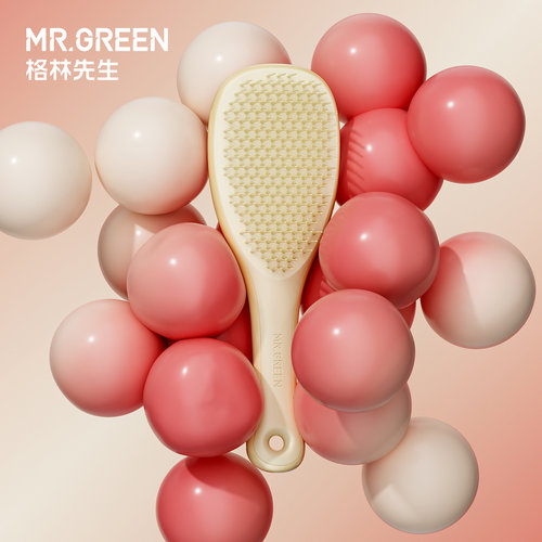 Mr.green德国玲珑顺发密齿梳子