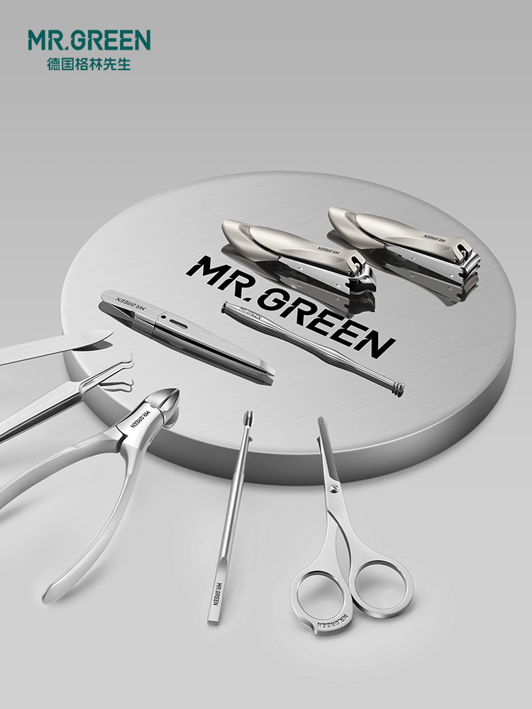 MRGREEN 독일 매니큐어 도구 세트 9종 수입 소가죽 회색 손톱깎이 손톱깎이 세트