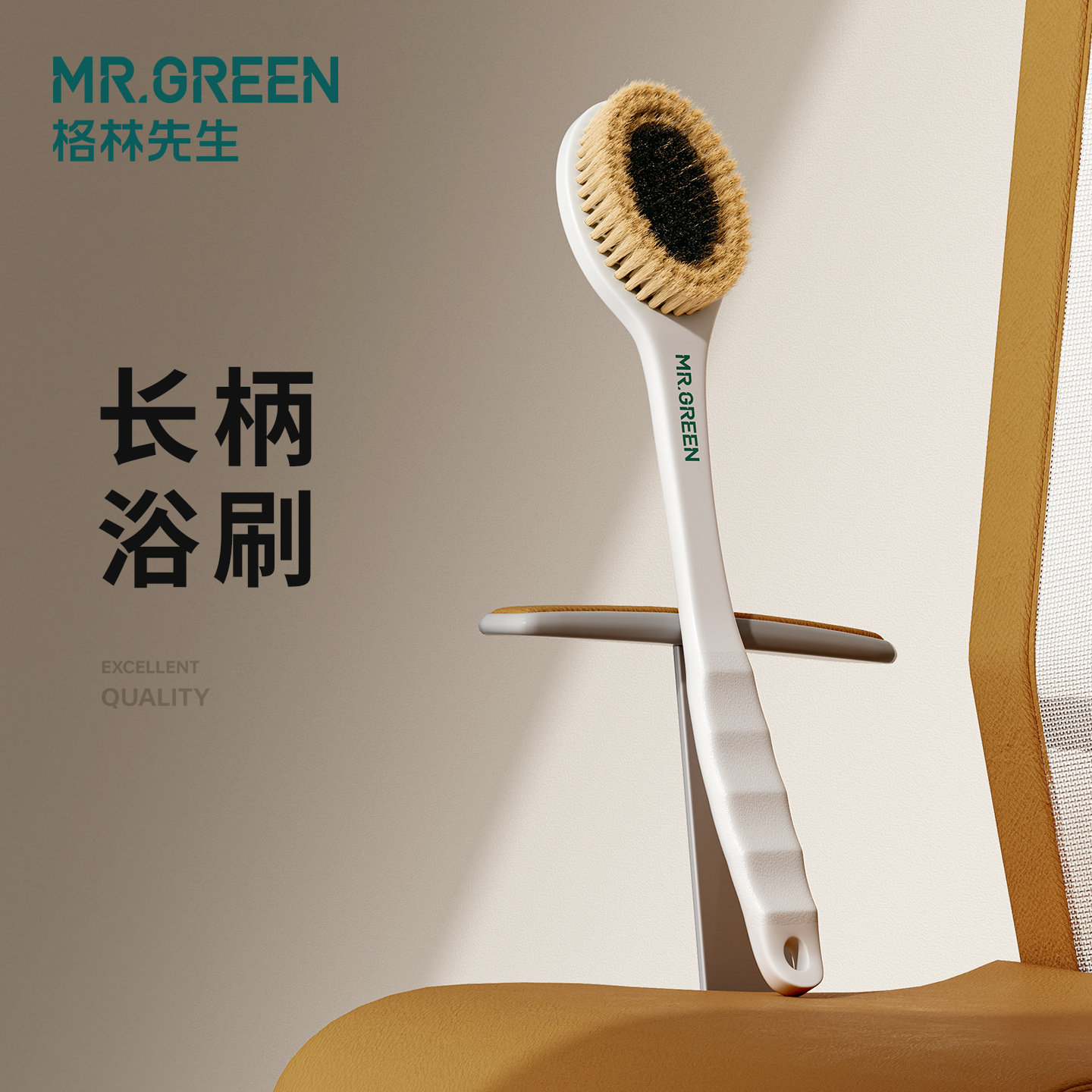 Mr.green国猪鬃毛洗澡刷长柄搓背图片