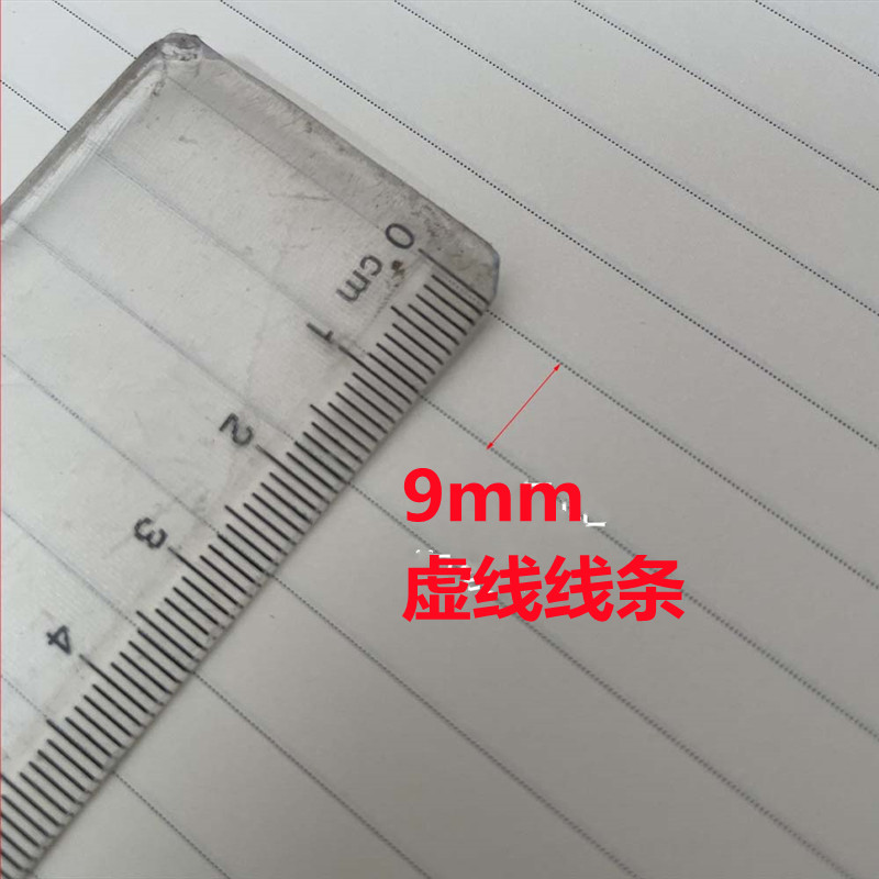 活页纸替换芯B5A5米黄道林纸虚线