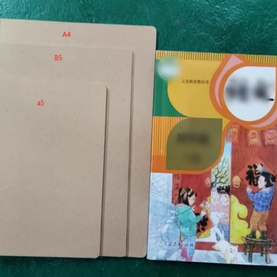 行间距大笔记本记事本学生用课堂