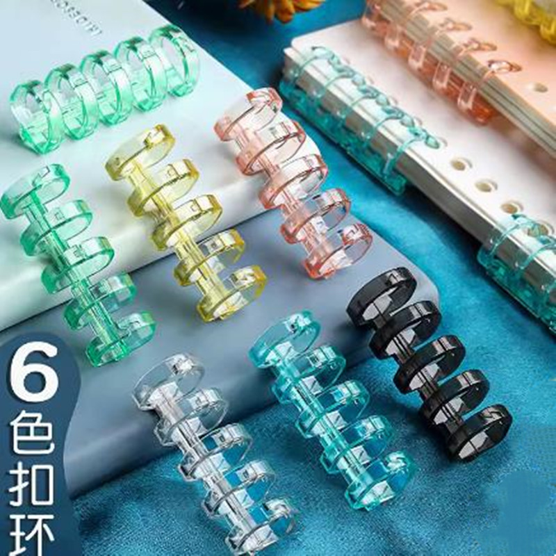 扣环夹环装订条可拆卸自制书圈