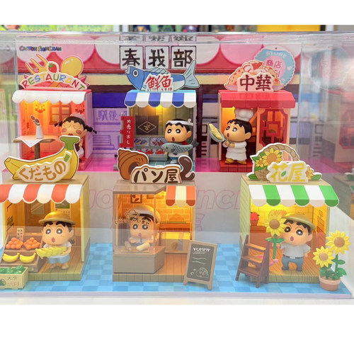 蜡笔小新商店系列盲盒可爱桌面公仔手办摆件礼物