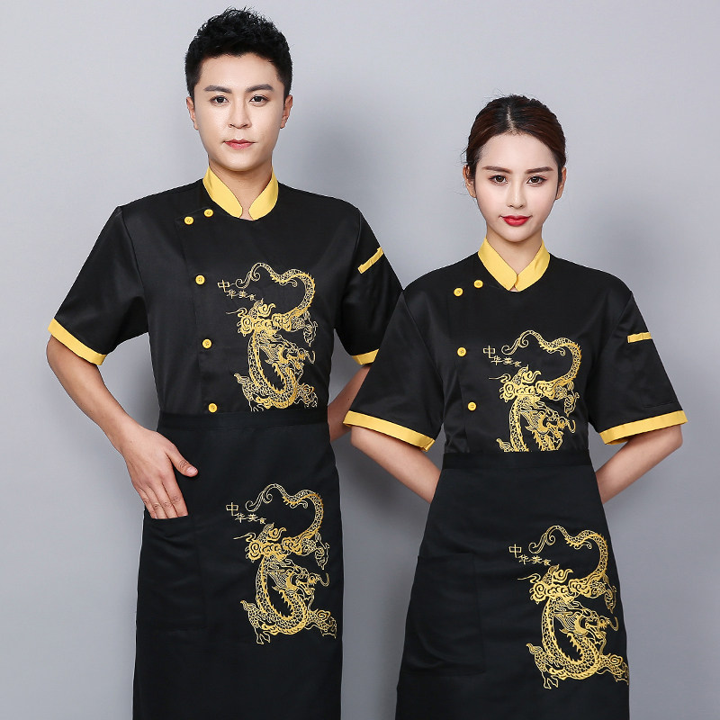 厨师工作服龙袍短袖夏季中式龙厨师长厨房餐饮绣龙厨师服中国风男