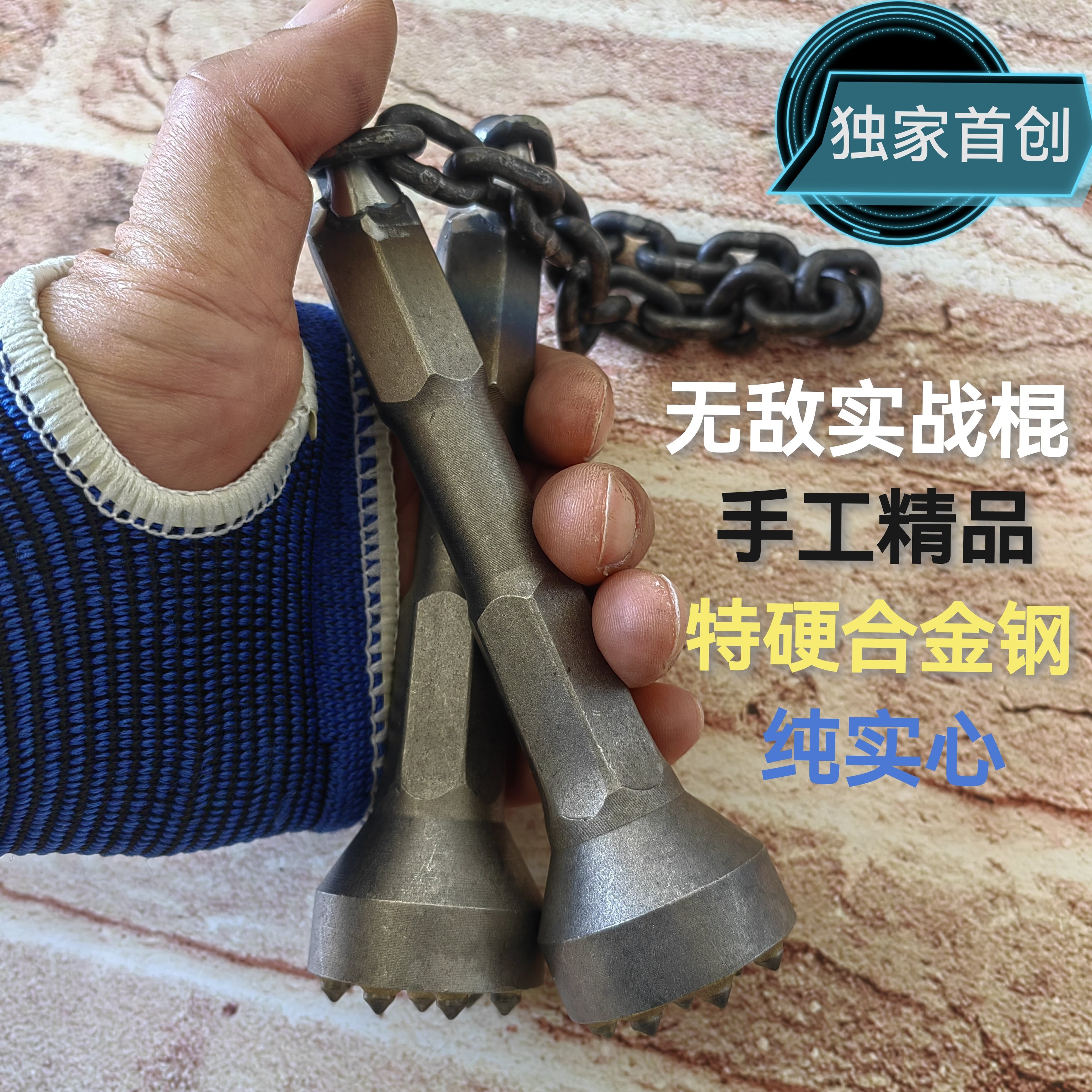 手工实战弹簧钢双截棍流星锤双节棍便携二节棍链子锤防身车载破窗