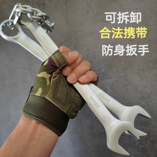 合法携带工具双节棍便携可拆卸