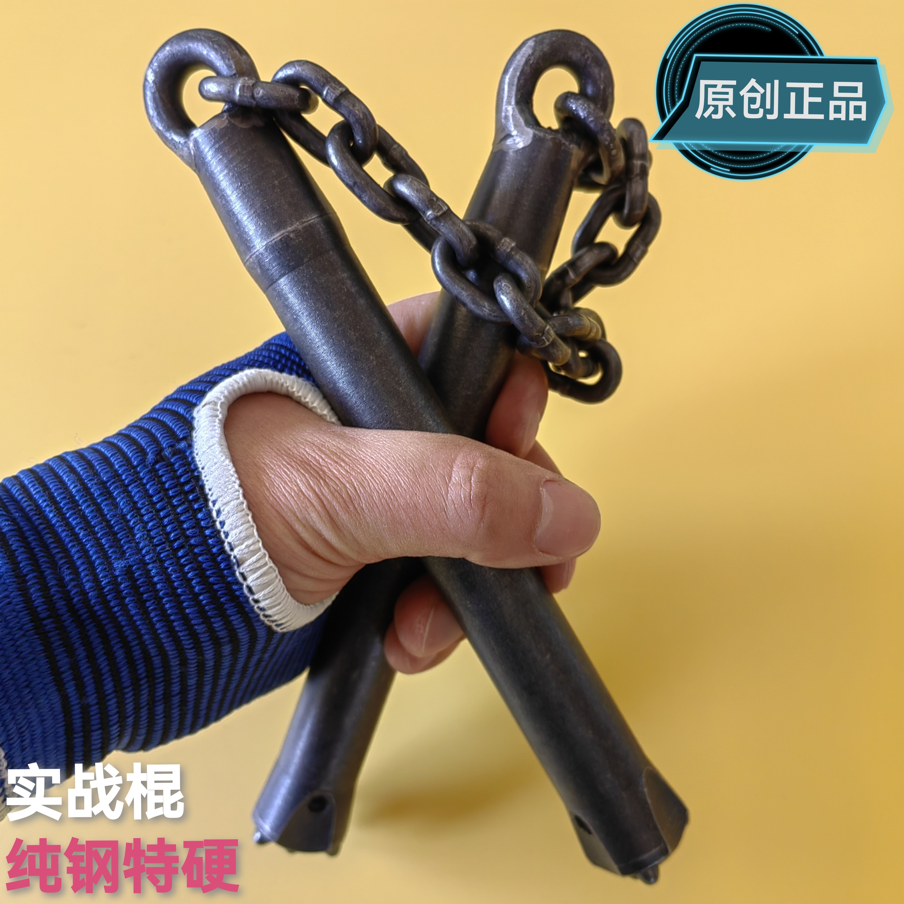 手工纯钢双节棍便携实战两节棍车载破窗防身打狗自卫二节棍加重棍