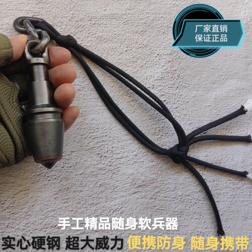 纯实心钨钢便携防身袖锤链子飞锤