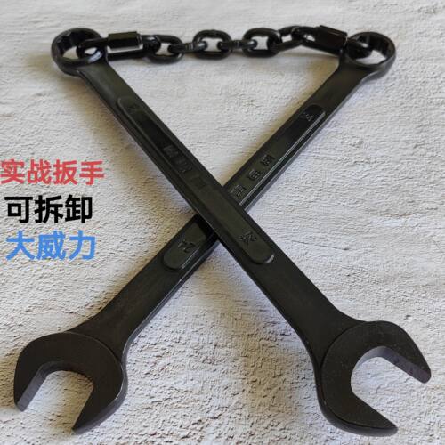 实战扳手双节棍可拆卸便携防身