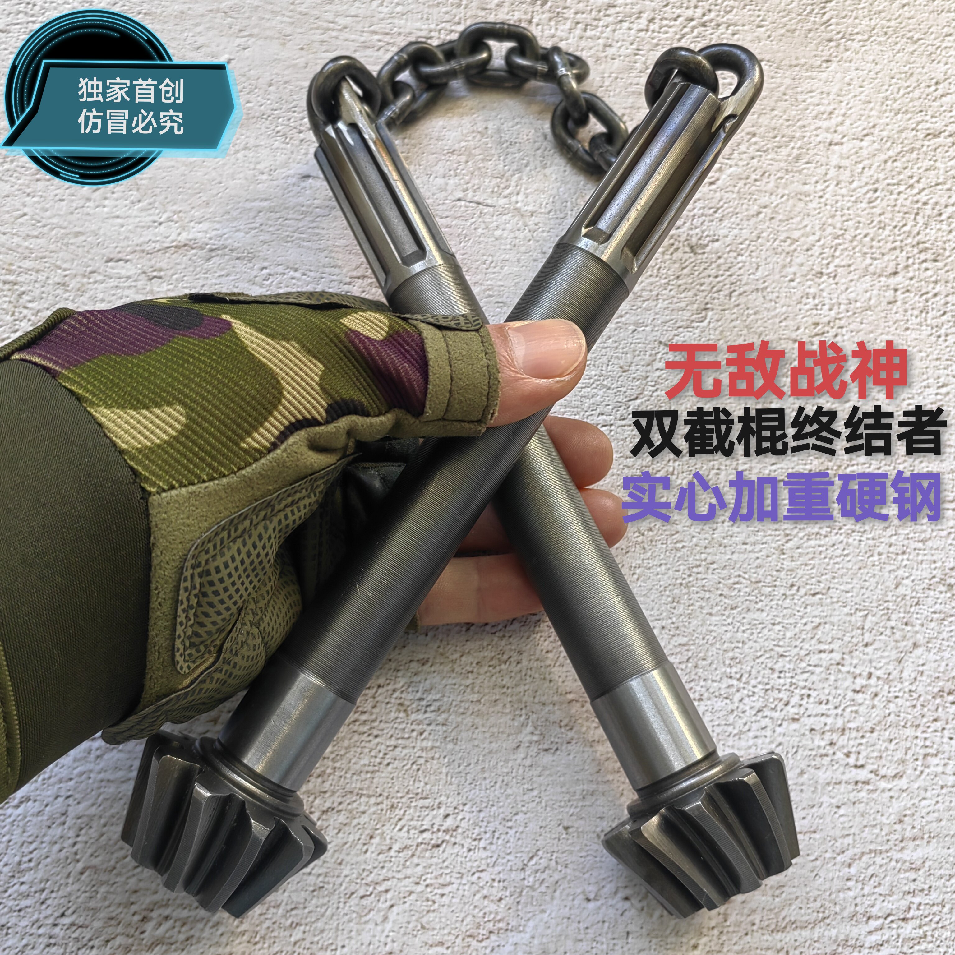 无敌战神双节棍实心钢两节棍加重双截棍车载破窗户外防身自卫打狗