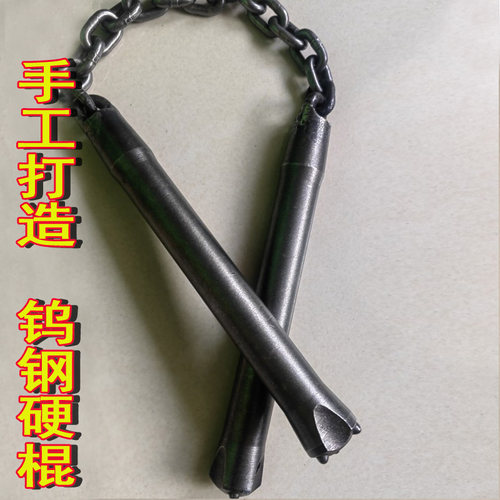 钨钢手工打造双截棍战神车载防身