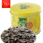 罐装 包邮 原味瓜子葵花籽 2罐 东北特产坚果零食 山富老儿香瓜子