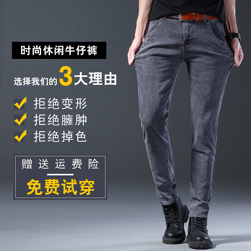2025春季新品九分裤男韩版宽松小脚休闲牛仔裤男潮牌百搭8913-P35,男装牛仔裤,星座205-2