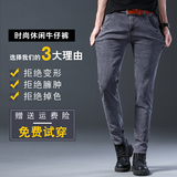 2025春季新品九分裤男韩版宽松小脚休闲牛仔裤男潮牌百搭8913-P35，男装牛仔裤，星座205-2