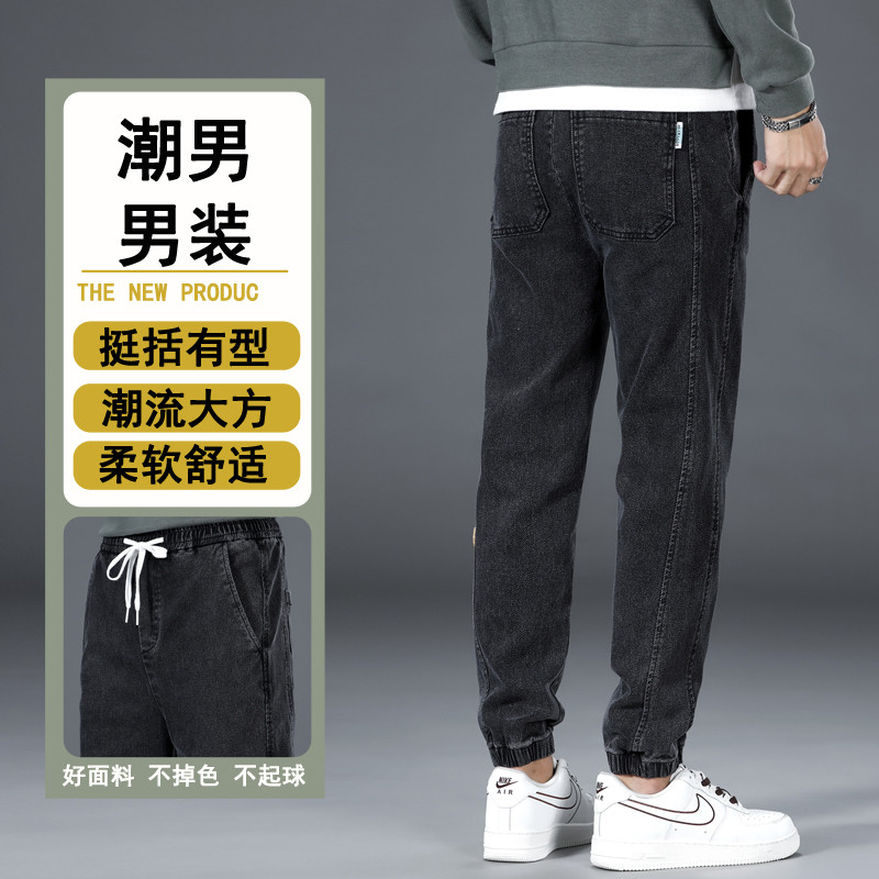 休闲裤男士春秋新款潮牌百搭休闲宽松束脚抽绳长裤子928-P45,男装休闲裤,星座205-2
