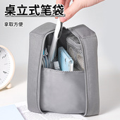 日本KOKUYO国誉Campus桌立式 大容量笔袋学生用多功能文具盒网格收纳包分区收纳纯色简约