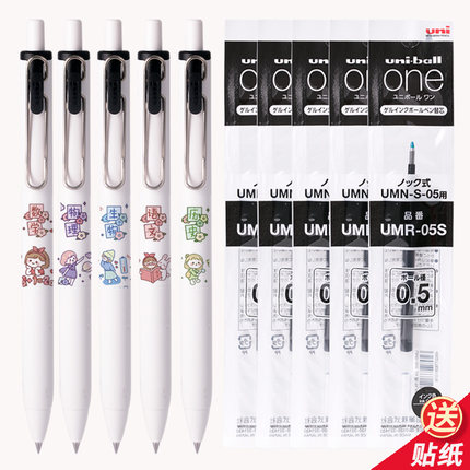 日本三菱uniball one限定中性笔UMN-S小浓芯05按动笔芯黑科技学生用考试黑笔0.5/0.38日系文具大赏原装正品