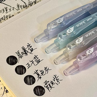日本PILOT百乐JUICE果汁笔印象派系列按动中性笔学生考试刷题0.5mm限定黑笔海色四时ins风小清新透明笔杆开学