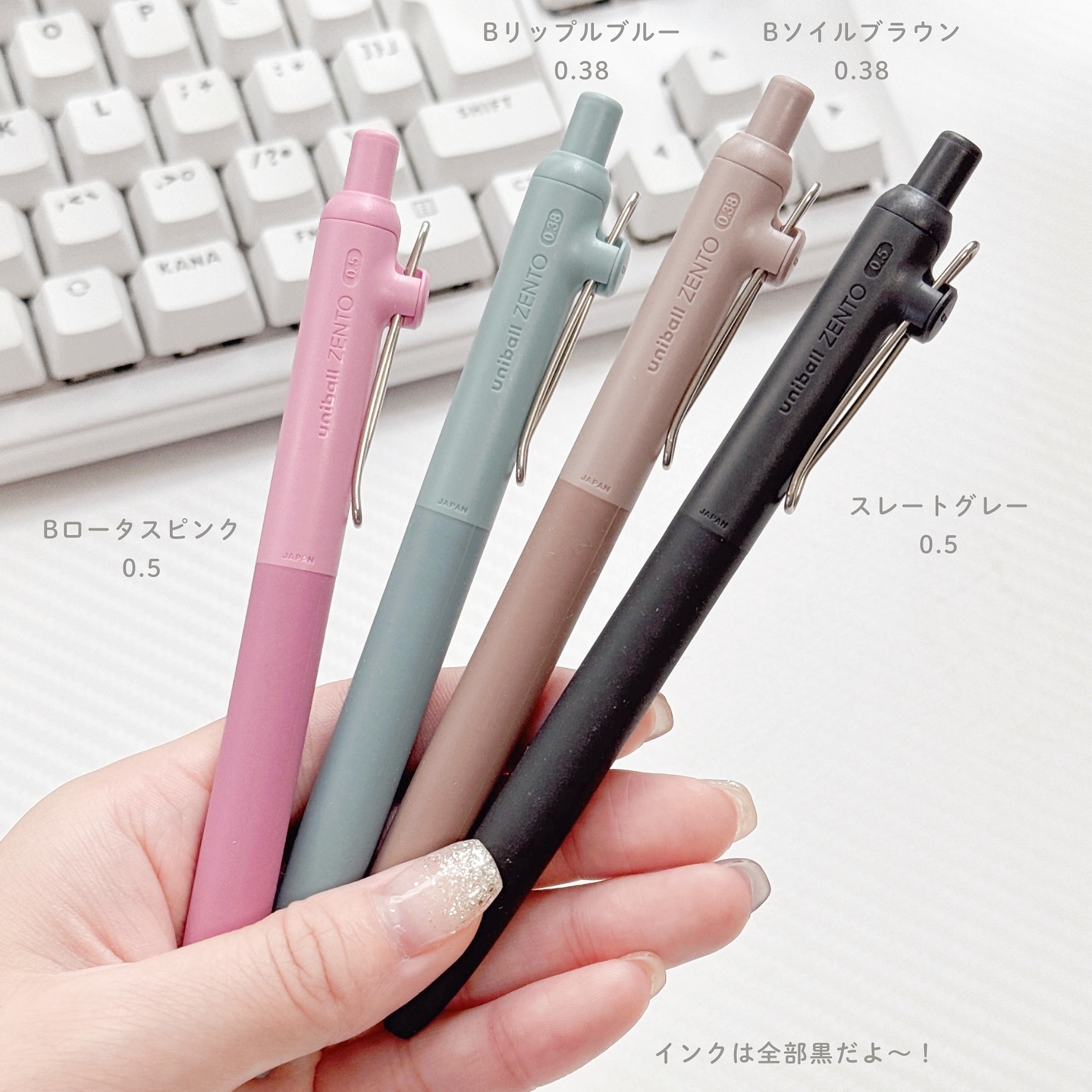 日本三菱Zento黑色低重心中性笔