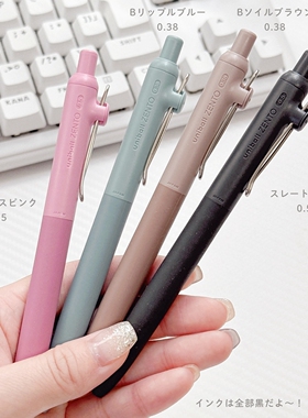 新品日本三菱uniball zento黑色笔芯中性笔按动水笔UBN-ZFL-05升级学生考试刷题笔签字笔0.5低重心