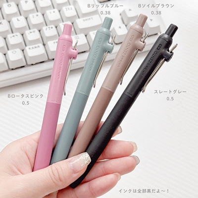日本三菱Zento黑色低重心中性笔