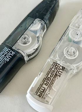 日本plus普乐士修正带限定款高级感透明色涂改带可换替芯中小学生用改正带黑色替换芯高颜值女生官方旗舰店