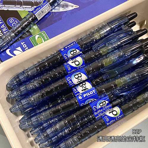 宝特瓶透明PILOT百乐中性笔