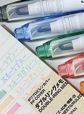 玻璃质感！日本三菱uni荧光标记笔学生用彩色双头记号笔彩色划重点可视窗透明荧光色笔淡色系标记笔轮廓手账