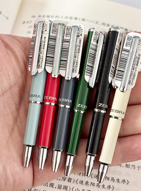 现货限定日本zebra斑马SL-F1mini伸缩圆珠笔手账金属杆袖珍口袋便携笔0.7mm黑色油性滑动式