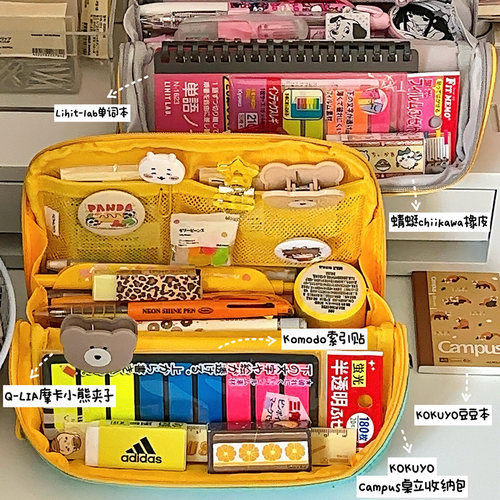 KOKUYO国誉大容量收纳笔袋