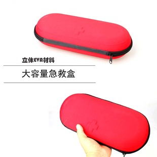 特价加厚重型大容量EVA专业急救盒户外家用多功能医疗用品收纳包