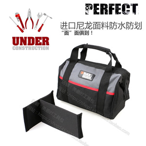美国高品质手提工具包 专业检修防水工具收纳包 车载家用工具包