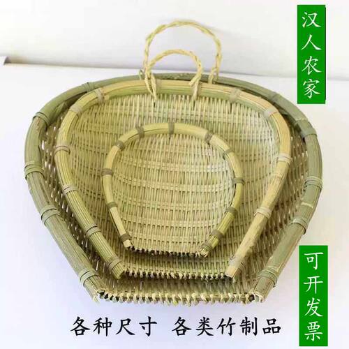 手工竹编筲箕洗菜沥米晾晒收纳篮