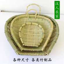 竹编筲箕簸箕竹筛竹制品淘米洗菜沥水晾晒收纳篮子火锅店饭店家用
